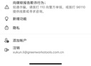 BKT護腰坐墊辦公久坐神器坐姿椅人體工學(xué)靠背支撐腰托超大開(kāi)車(chē)腰靠墊 曬單實(shí)拍圖
