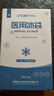 萊弗凱醫用冰袋四肢 可綁型可循環(huán)重復使用 運動(dòng)扭傷冷敷退熱 500克 曬單實(shí)拍圖