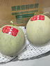 灃御園林師傅口口蜜瓜甜瓜 靜岡新鮮網(wǎng)紋瓜軟糯香甜精選水果 2個(gè)裝約4.5斤 曬單實(shí)拍圖