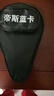 帝斯藍卡乒乓球拍專(zhuān)業(yè)級單拍九星直拍橫拍碳素球板7星9星比賽高彈兵乓球拍 專(zhuān)業(yè)九星級直拍1個(gè) 曬單實(shí)拍圖