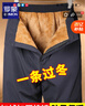 羅蒙爸爸棉褲保暖防風(fēng)長(cháng)褲冬季加絨加厚款褲子中老年人男士休閑褲 20825/209藏青色【一體羊羔絨】 2XL 曬單實(shí)拍圖