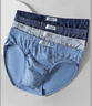 浪莎（LangSha）100%純棉三角內褲男士加大碼寬松短褲頭中老年全棉正品防潮濕褲衩 4條裝(淺灰+灰藍+寶藍+牛仔藍) 5XL （適合190-210斤） 曬單實(shí)拍圖