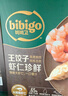 必品閣王餃子 蝦仁珍鮮980g 980g 曬單實(shí)拍圖
