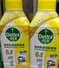 滴露（Dettol）洗衣機清洗劑滾筒波輪洗衣機消毒殺菌清潔劑250ml金裝版檸檬 曬單實(shí)拍圖