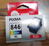 佳能（Canon）CL-846XL 大容量彩色墨盒(適用MG3080/MG2580S/MG2400/TS3480/TS3380/TR4580) 曬單實(shí)拍圖