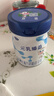 完達山新國標 元乳臻益 嬰兒配方奶粉1段800克（0-6個(gè)月嬰兒適用） 曬單實(shí)拍圖