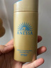 安熱沙（Anessa）智感倍護防曬乳60mL 小金瓶安耐曬 曬單實(shí)拍圖