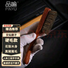 品喻（PINYU）文玩刷子花梨木耐用正宗黑豬鬃毛萬(wàn)毛納米細毛刷核桃刷金剛菩提刷 曬單實(shí)拍圖