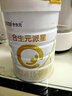 合生元（BIOSTIME）派星1段嬰兒配方奶粉牛奶粉0-6個(gè)月寶寶適喝 【助于大腦發(fā)育】800g*1罐 曬單實(shí)拍圖