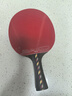 紅雙喜 五星碳素橫拍（京倉速發(fā)+拍套）乒乓球拍R5002C橫拍單拍 曬單實(shí)拍圖