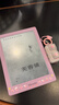 掌閱（iReader）【新品發(fā)布】Neo3 6英寸電子書(shū) 智能閱讀器 墨水屏電紙書(shū) 看書(shū)學(xué)習漫畫(huà)AI平板電腦 輕薄便攜 相遇 曬單實(shí)拍圖