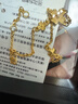周六福小甜花黃金手鏈女足金999新年生日禮物A0710814 約2.47g 16+3cm 曬單實(shí)拍圖