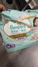 幫寶適（Pampers）一級幫拉拉褲嬰兒尿不濕小內褲 XXL碼50+6片【一級幫拉拉褲】 曬單實(shí)拍圖