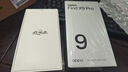 OPPO Find X9 Pro 16GB+512GB 絨砂鈦 哈蘇2億長(cháng)焦鏡頭  拍照 旗艦 智能手機 國家補貼【孫穎莎同款】 曬單實(shí)拍圖