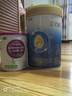 三元 A2奶源 愛(ài)力優(yōu)至臻幼兒配方奶粉3段（12-36個(gè)月）800g/罐 曬單實(shí)拍圖