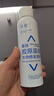 可預噴霧P型重組膠原蛋白生物修復敷料補水保濕舒緩屏障爽膚水120ml 可預P型噴霧120ml(刮碼發(fā)貨） 曬單實(shí)拍圖