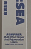 海洋至尊多效煥能乳60g 控油祛痘補水保濕熬夜修護套 護膚品 面霜男士禮物 曬單實(shí)拍圖