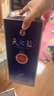 洋河 藍色經(jīng)典 天之藍 52度 520ml*4 4瓶裝 綿柔濃香型白酒 曬單實(shí)拍圖
