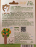 潤本嬰兒護唇膏4g*2支兒童唇膏 寶寶潤唇膏 滋潤保濕防干裂 無(wú)香型 曬單實(shí)拍圖