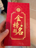 潮宏基 金榜題名上上簽黃金金條足金掛件金鈔鑰匙扣升學(xué)考試禮物 鑰匙扣禮盒 曬單實(shí)拍圖