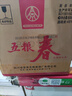 五糧春 五糧液股份濃香型白酒 四川宜賓糧食酒 年貨送禮好禮 45度 500mL 6瓶 整箱裝（含禮袋） 曬單實(shí)拍圖
