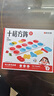 【時(shí)光學(xué)】數感啟蒙 +十格陣教具加減法神器 小學(xué)生發(fā)現數字認識數字算術(shù)數感啟蒙幼兒數學(xué)認知訓練 曬單實(shí)拍圖