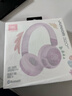 JBL JR320BT 兒童耳機頭戴式無(wú)線(xiàn)學(xué)生學(xué)習網(wǎng)課聽(tīng)音樂(lè )背書(shū) 智能降噪兒童學(xué)習耳機新升級 新品JR320BT粉紫色 曬單實(shí)拍圖