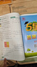 2026春五星小學(xué)學(xué)霸一二年級三年級四4五5六上下冊語(yǔ)文數學(xué)英語(yǔ)人教版北師大江蘇版練習冊學(xué)霸提優(yōu)大試卷課時(shí)作業(yè)本同步訓練經(jīng)綸 鳳凰新華正版書(shū)籍 數學(xué)【蘇教版】 一年級下【2026春】 曬單實(shí)拍圖