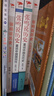 張鳴說(shuō)歷史系列 套裝共5冊 曬單實(shí)拍圖