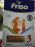 美素佳兒（Friso）荷蘭版基礎款嬰幼兒配方奶粉 5倍DHA嬰幼兒配方兒童牛奶粉 【箱裝】3段*6盒 曬單實(shí)拍圖