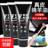 皮鞋油70g黑色真皮保養油無(wú)色護理擦鞋套裝刷子皮革皮衣送工具 黑色三支 曬單實(shí)拍圖