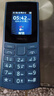 NOKIA新105 4G 全網(wǎng)通移動(dòng)聯(lián)通電信 老人老年按鍵直板學(xué)生兒童備用戒網(wǎng)手機 雙卡雙待  藍色 曬單實(shí)拍圖