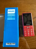 飛利浦（PHILIPS）E536 老年人手機4G全網(wǎng)通新款老年機超長(cháng)待機大字體大聲音中小學(xué)生老人專(zhuān)用備用按鍵功能機 絢麗紅 曬單實(shí)拍圖