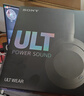 索尼（SONY）ULT WEAR 重低音頭戴式降噪藍牙耳機 網(wǎng)課游戲耳麥 禮物送男女友學(xué)生（WH-ULT900N） 米白色 曬單實(shí)拍圖
