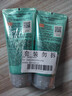 百雀羚護膚男士洗面奶2支凈衡保濕控油潔面乳100g*2品質(zhì)國貨新年禮物 曬單實(shí)拍圖