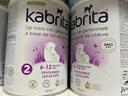 佳貝艾特（KABRITA）【原箱裝】荷蘭白金版2段新升級HMO嬰幼兒進(jìn)口羊奶粉*6罐 DHA+OPO 曬單實(shí)拍圖