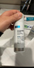 可復美醫用重組膠原蛋白液體敷料器械水50g保質(zhì)期截止2026年8月 曬單實(shí)拍圖