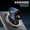 藍猩先生適用華為mate70pro/pro+鏡頭膜mate70pro后置攝像頭保護膜AR增透自動(dòng)定位防刮防眩光鋼化膜  曬單實(shí)拍圖