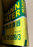 曼牌濾清器（MANNFILTER）空氣濾清器空氣濾芯C30005M/C30052邁騰高爾夫7凌渡途安途觀(guān)L速派 曬單實(shí)拍圖