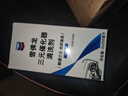 雪佛龍（Chevron）三元催化清洗劑 除積碳燃油寶汽油添加劑免拆發(fā)動(dòng)機深度除碳255ML 曬單實(shí)拍圖