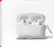億色（ESR）適用AirPods4保護套蘋(píng)果耳機4代保護套2024降噪四耳機殼magsafe磁吸可無(wú)線(xiàn)充電藍牙耳塞防滑防摔白 曬單實(shí)拍圖