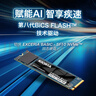 鎧俠（Kioxia）1TB SSD固態(tài)硬盤(pán) NVMe M.2接口 EXCERIA BASIC SF10 系列（PCIe 4.0 產(chǎn)品） 曬單實(shí)拍圖