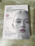 澳珀妮面膜靚膚補水保濕提亮膚色舒緩修護男女士滋潤面部淡斑緊致護膚品 曬單實(shí)拍圖