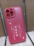 紐曼 適用蘋(píng)果15promax手機殼 iPhone15/15pro保護套全包鏡頭彩繪小羊皮新年款硅膠軟殼輕薄男女款 諸事皆順【中國紅】國風(fēng)新年款 蘋(píng)果15Pro【6.1英寸】 曬單實(shí)拍圖