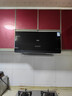 萬(wàn)家樂(lè )油煙機【AZ1小廚房煥新優(yōu)選】中式吸油煙機家用小尺寸16m3/min大吸力深腔攏煙一級能效吸排煙機 曬單實(shí)拍圖