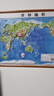 北斗新版中國和世界地形圖3d立體凹凸浮雕地圖地理掛圖三維地貌地圖掛圖學(xué)生教學(xué)專(zhuān)用版學(xué)生文具書(shū)桌墻58cm   曬單實(shí)拍圖