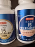 京東京造液體鈣鈣片維生素d3k200粒 專(zhuān)利鈣中老年人抽筋成人孕婦 曬單實(shí)拍圖