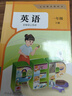 【新華書(shū)店正版】適用2026小學(xué)人教版1一年級下冊英語(yǔ)PEP書(shū)(一年級起點(diǎn))課本教材小學(xué)人教版一1下英語(yǔ)PEP  人民教育出版社 一年級下冊英語(yǔ)PEP課本 曬單實(shí)拍圖