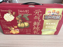 三只松鼠元氣鮮燉禮盒200g/8罐鮮燉桃膠銀耳羹梨湯水果滋補過(guò)年貨團購送禮 曬單實(shí)拍圖