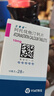 立普妥【原研藥】立普妥 阿托伐他汀鈣片20mg*28片 守護血脂健康 曬單實(shí)拍圖